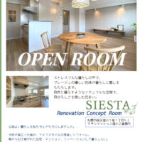 マンション リノベーションルーム【SIESTA】公開中です